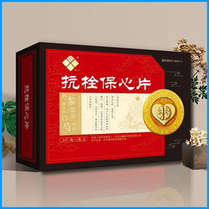 陕西省|抗栓保心片 国药准字