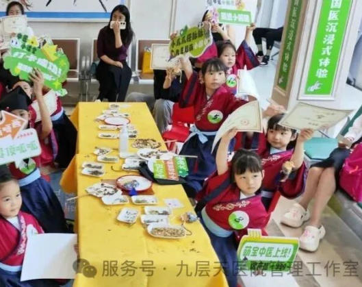 陕西省|长春中大医院 &ldquo;小小中医传承人&rdquo; 开启一日沉浸式中医奇遇记